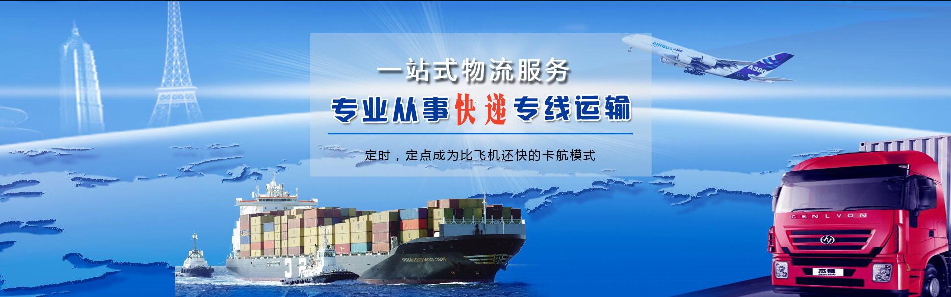 毛嘴镇到加拿大物流公司-毛嘴镇至加拿大物流专线-毛嘴镇空运到加拿大-优时通物流有限公司